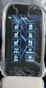 航空椅扶手螢幕